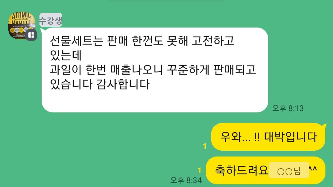 꾸준히 판매